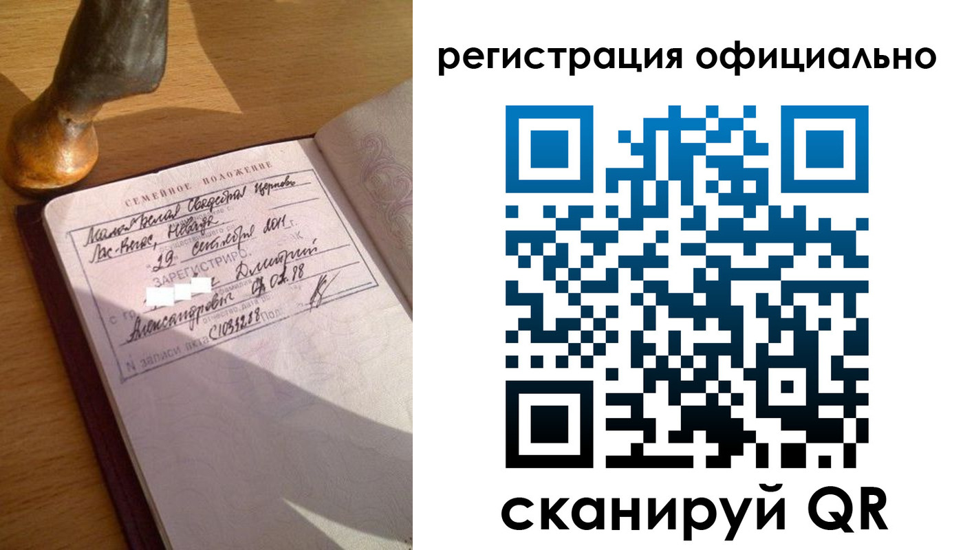 временная регистрация в Новошахтинске