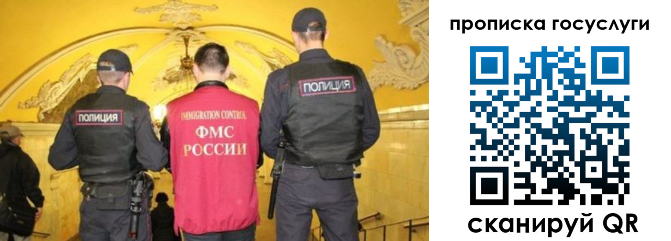 временная регистрация надежно в Новошахтинске